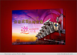 上海领绎品牌机构 一站式专业策划，打造卓越公关活动体验