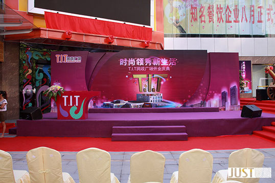 新闻中心 发布会、启动仪式与公关活动策划的专业之道