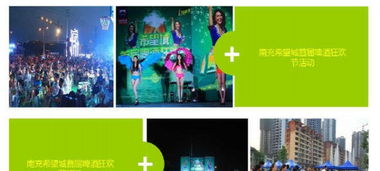 南充驰骋 专业公关活动、庆典与年会策划，赋能品牌价值与团队凝聚力