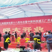 苏州今题公关 专业活动策划服务，打造卓越公关体验