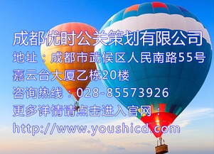 危机公关小知识 从预防到化解，构筑品牌安全防线