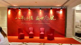 上海年会活动搭建与公关活动策划 全方位专业服务解析