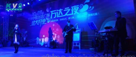 郑州凯尚策划 专业公关活动策划服务，打造品牌影响力